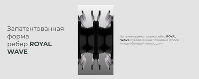 Масляный радиатор Royal Clima ROR-LN7-1500M