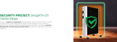 Масляный радиатор Royal Clima ROR-LN7-1500M