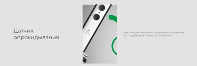 Масляный радиатор Royal Clima ROR-LN7-1500M