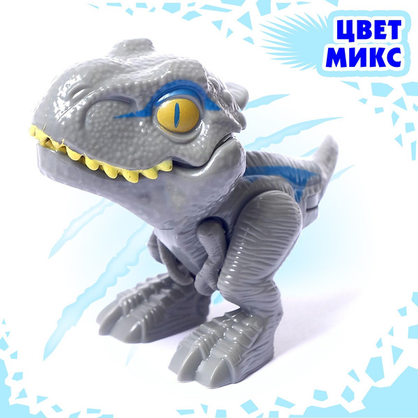 Фигурка игровая Sima-Land Рекс в яйце 2020-1 / 5049706