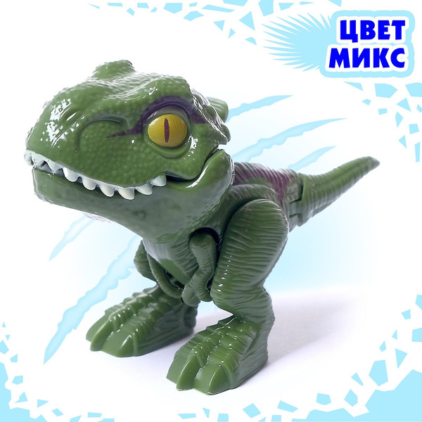 Фигурка игровая Sima-Land Рекс в яйце 2020-1 / 5049706