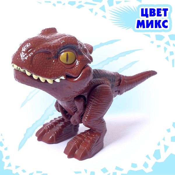 Фигурка игровая Sima-Land Рекс в яйце 2020-1 / 5049706