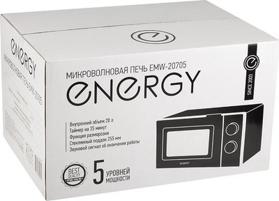 Микроволновая печь Energy EMW-20705 / 105695