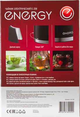 Электрочайник Energy E-208 / 164148 (белый)