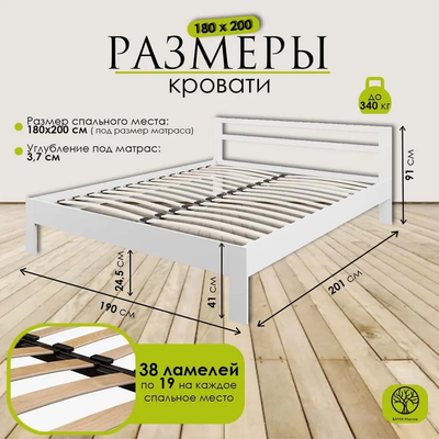 Двуспальная кровать БАМА Массив Флоренция