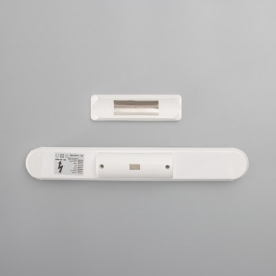 Светильник Risalux Изи / 10683363