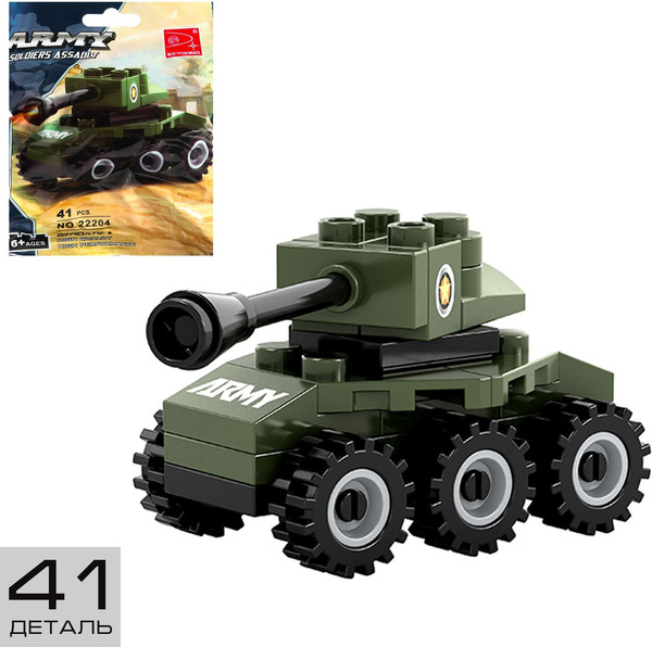 Конструктор Keyixing Мини-танк 22204 / 3548615