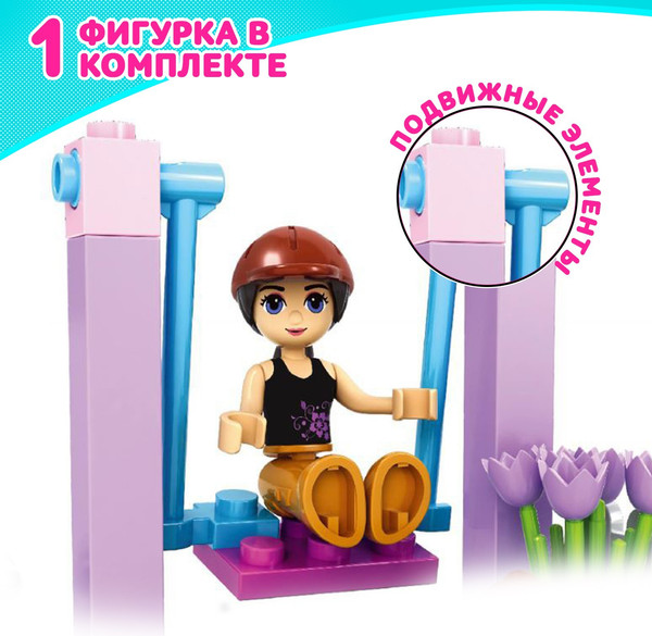 Конструктор Keyixing Девчонки. Мини-качели 24106 / 1552111