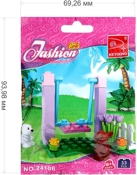 Конструктор Keyixing Девчонки. Мини-качели 24106 / 1552111