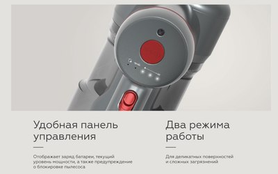 Вертикальный пылесос BQ VCA0202H (серый)