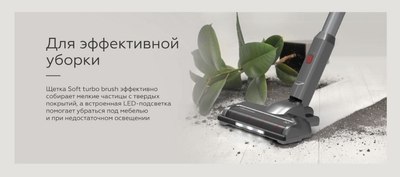 Вертикальный пылесос BQ VCA0202H (серый)