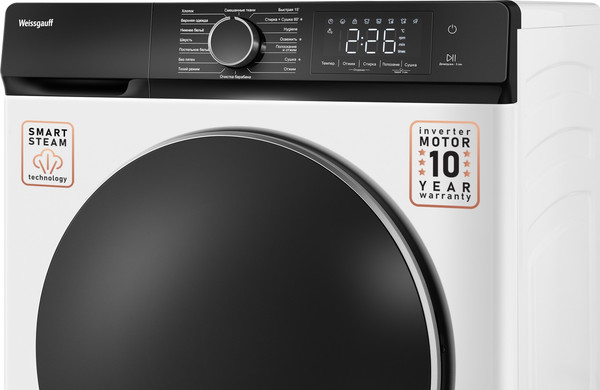 Стирально-сушильная машина Weissgauff WMD 61212 DC Inverter Steam