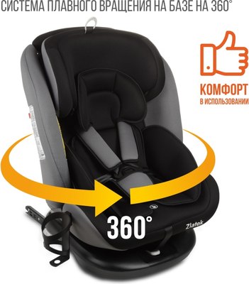 Автокресло Zlatek Cruiser Isofix Lux / KRES4082 (черный/серый)