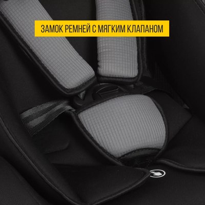 Автокресло Zlatek Cruiser Isofix Lux / KRES4082 (черный/серый)