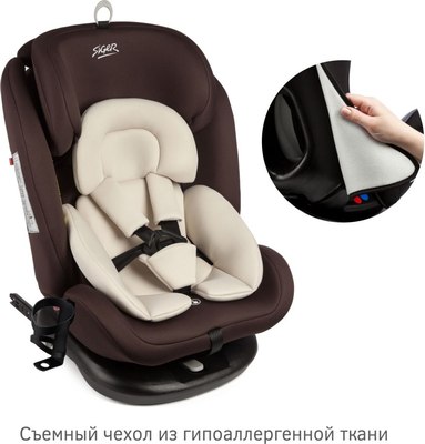 Автокресло Siger Престиж Isofix Lux / KRES3946