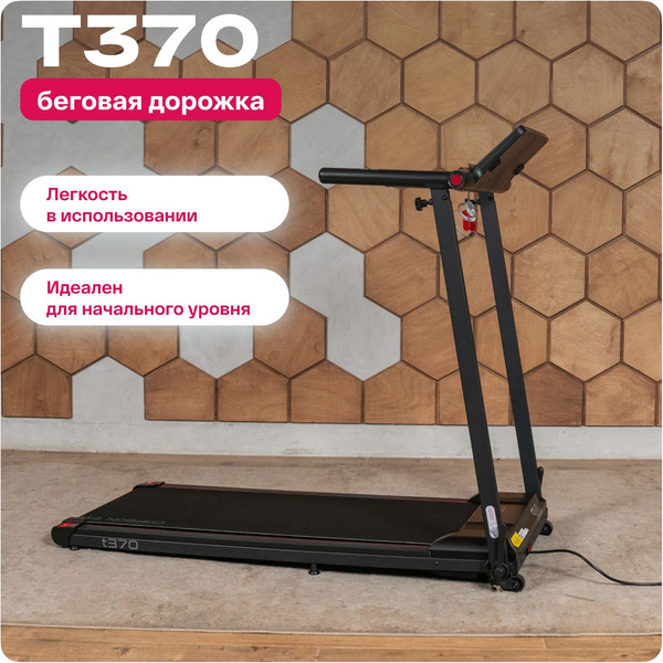 Электрическая беговая дорожка Carbon Fitness T370