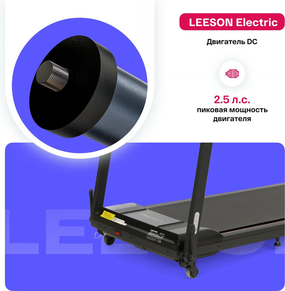 Электрическая беговая дорожка Carbon Fitness T370