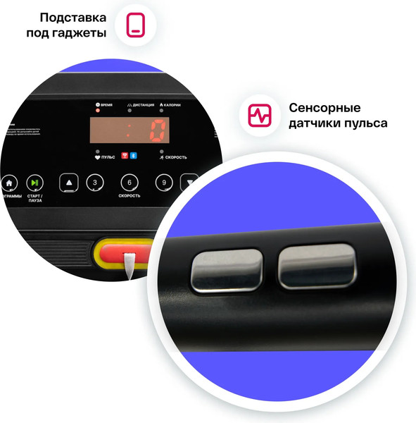 Электрическая беговая дорожка Carbon Fitness T370