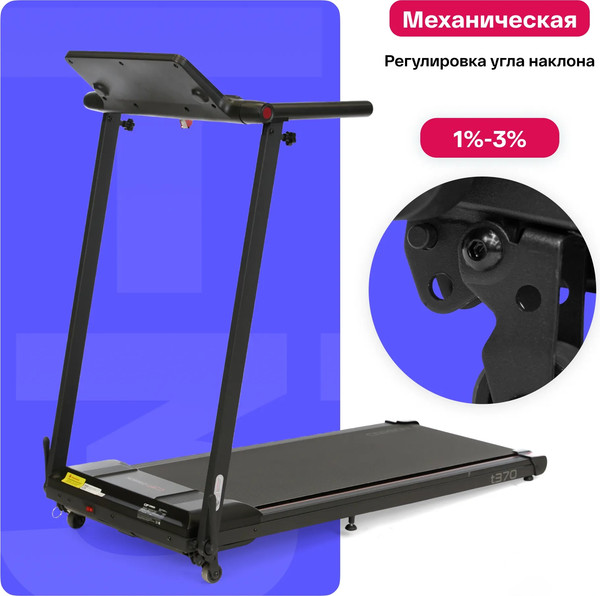 Электрическая беговая дорожка Carbon Fitness T370