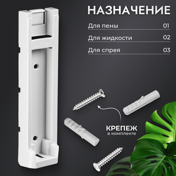 Дозатор Saniteco M-1628