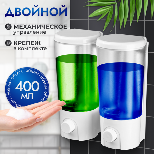 Дозатор Saniteco M-9102 - фото