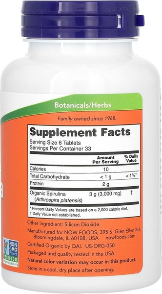 Пищевая добавка NOW Org Spirulina 500мг