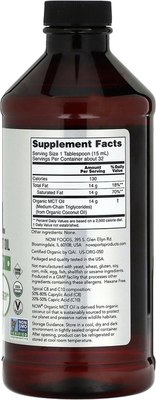 Жирные кислоты NOW MCT OIL