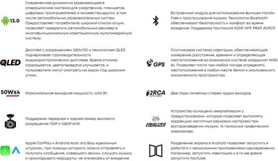 Бездисковая автомагнитола ACV AD-9003 V2