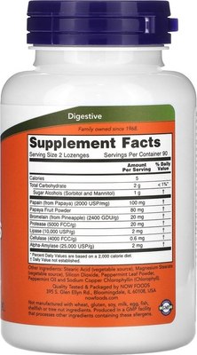 Комплексная пищевая добавка NOW Papaya Enzyme Chewable