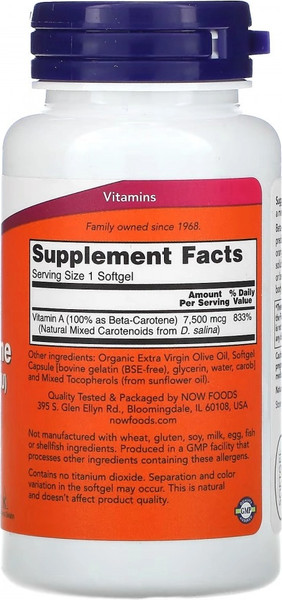 Витамин NOW Beta Carotene 7500mcg