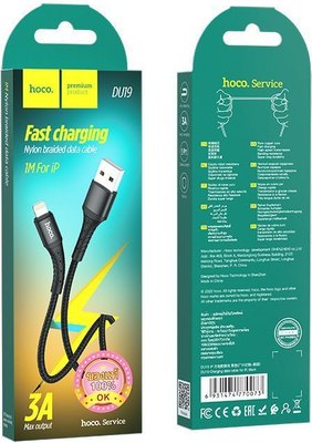 Кабель Hoco DU19 Lightning
