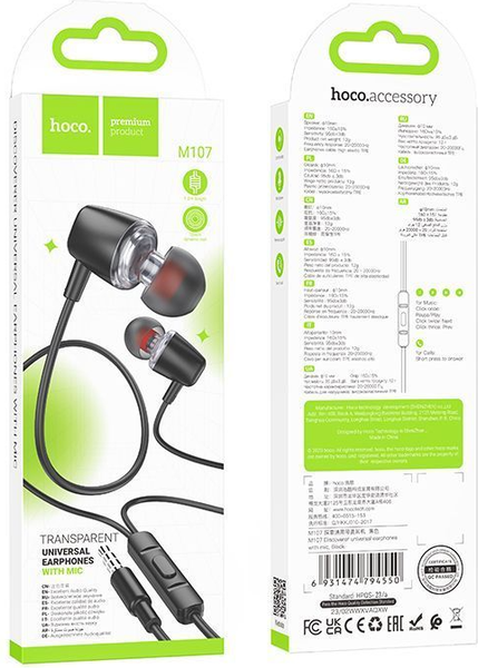 Наушники-гарнитура Hoco M107