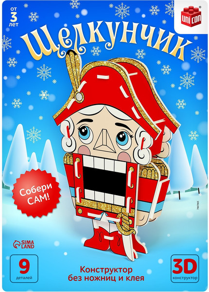 Конструктор Unicon Новый год! Щелкунчик 3D / 7867865 - фото