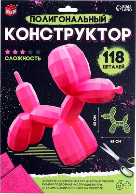 Конструктор Unicon Шарик собачка / 10424113 - фото