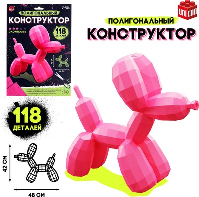 Конструктор Unicon Шарик собачка / 10424113