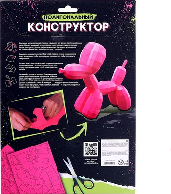 Конструктор Unicon Шарик собачка / 10424113