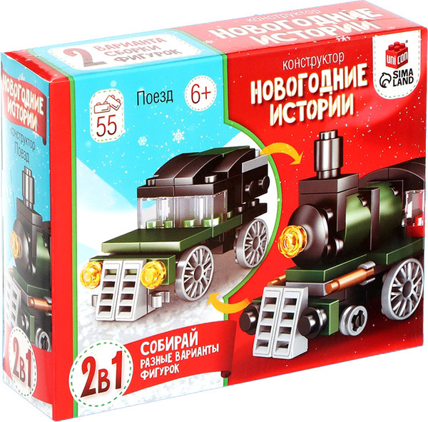 Конструктор Unicon Новогодние истории. Поезд 123-497 / 9499216 - фото
