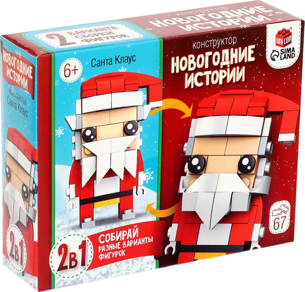 Конструктор Unicon Новогодние истории. Дед Мороз 123-496 / 9499215 - фото
