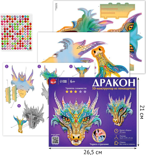 Конструктор Unicon Дракон 3D / 9642201