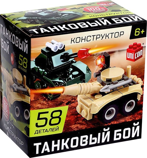 Конструктор Unicon Армия. Танковый бой / 9345169 - фото