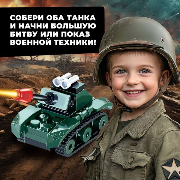 Конструктор Unicon Армия. Танковый бой / 9345169