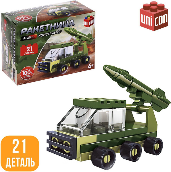 Конструктор Unicon Армия. Ракетница 22902-13 / 9395869