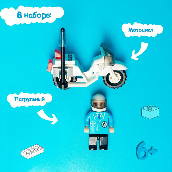 Конструктор Unicon Патруль. Полицейский мотоцикл 23103 / 5164166