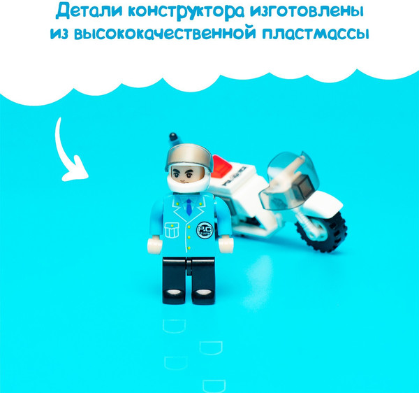 Конструктор Unicon Патруль. Полицейский мотоцикл 23103 / 5164166