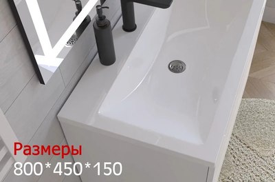 Умывальник Versalia Soft 80