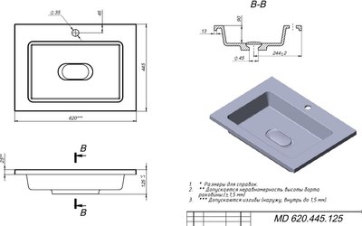 Умывальник Versalia Modul 65