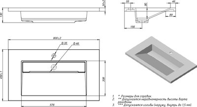 Умывальник Versalia Galaxy 80 Grey