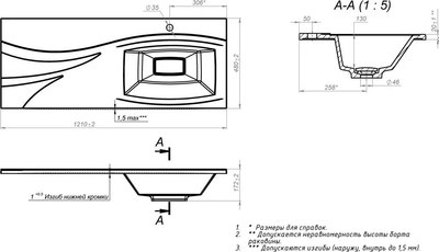 Умывальник Versalia Elegant 120 R