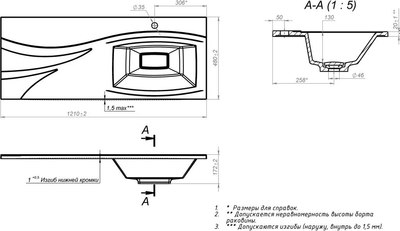 Умывальник Versalia Elegant 120 L