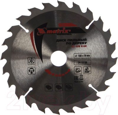 Пильный диск Matrix 73272 - фото